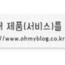 순창군조합공동사업법인 원예사업소 이미지