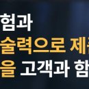 주식회사 인성 이미지