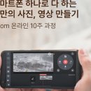 스마트폰강좌 이미지