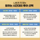 여행하기 좋은 날 이미지