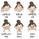 다비치안경 대구동성로점 이미지