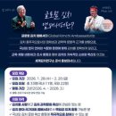 시즌글로벌