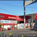 굿모닝자동차서비스 이미지