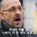 가족 중에 힘든 일을 당한 사람이 있을 때(롬8:31-39) 이미지