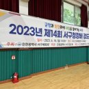 성균관대 아라검도관 네이버블로그