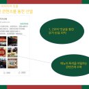 청두훠궈 이미지