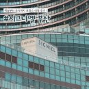 SC은행부산점 | 시그니엘 부산 초고급 조식과 리얼 후기 호캉스 여행