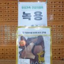 문경당한의원 이미지