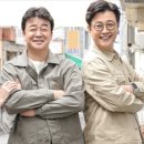 골목식당 이미지