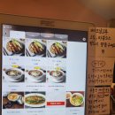 GOTO 가양점 | 강서구 가양 &amp; 증미, 등촌 맛집들 🎈