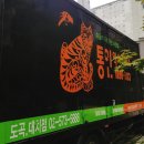 주흥7길 10-32 이미지