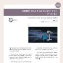 일우기술(주) 이미지