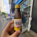 왕십리길약국 이미지