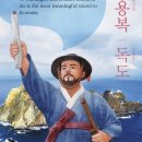 우국