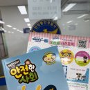 안양동안경찰서어린이집 | 안양동안경찰서 아동 지문등록(돌아기 지문등록 후기)