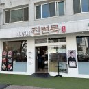 이대성의진면목 이미지