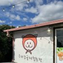 은하네농장 이미지