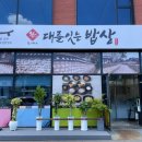 제육밥상 이미지