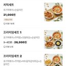 호기떡