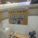 상촌보건지소 이미지