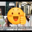 (주)에코웨어
