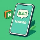 도전 AI 글쓰기와 책 만들기 | 미약하더라도 해보자! 블로그 수익화 방법? 글쓰기로 현금흐름 파이프라인 만들기