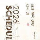 소슬금(sosulguem)