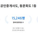 센스공인중개사사무소 이미지