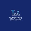 아메이드 티스토리