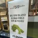 부림축산 이미지