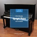 [레슨실대여]사용료가 저렴하지만 깔끔하고 쾌적한 24시간 Upright PIANO 레슨실/피아노 개인 연습실/보컬연습실/ 이미지