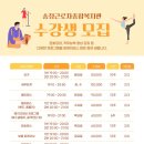 근로자종합복지관 이미지