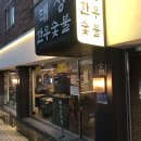 태성프라자 주변 이미지