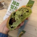 지에스25제주인화점 | 맛도리 지에스 25 빵 브레디크 겨울밤 제주말차 추천 후기