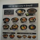 역전우동0410(서면중앙점) 이미지