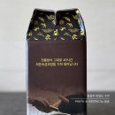 칠보농협옹동제약식품사업부