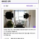 깜상과화니