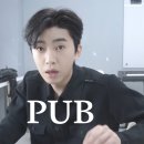 펍송