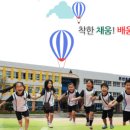 선산초등학교 병설유치원 이미지