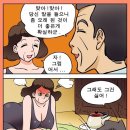 싸다구 이미지