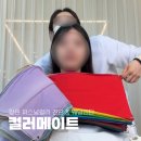 여수교육지원청 | [창원] 스타일리스트 전문가가 직접 진단하는 퍼스널컬러, 웨딩 진단 컬러메이트