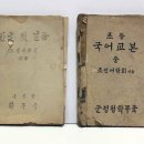 제주교육박물관 이미지