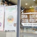 한솥도시락 아산고사거리점 이미지