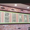 불티나왕만두 이미지