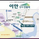 평택이안아파트 상가동 이미지