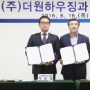 (주)더원 - 영덕군 우곡길 44 | (주)더원