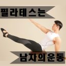 참필라테스 - 부천시 소사구 소사로148번길 23-1 | 참필라테스