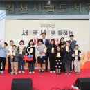 김천시립도서관 이미지