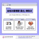 태평산부인과의원 이미지