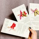 유진금박인쇄 | 청첩장 제작 (카드큐 / 셀프제작 / 셀프청첩장/꽃청첩장/프리저브드 청첩장)